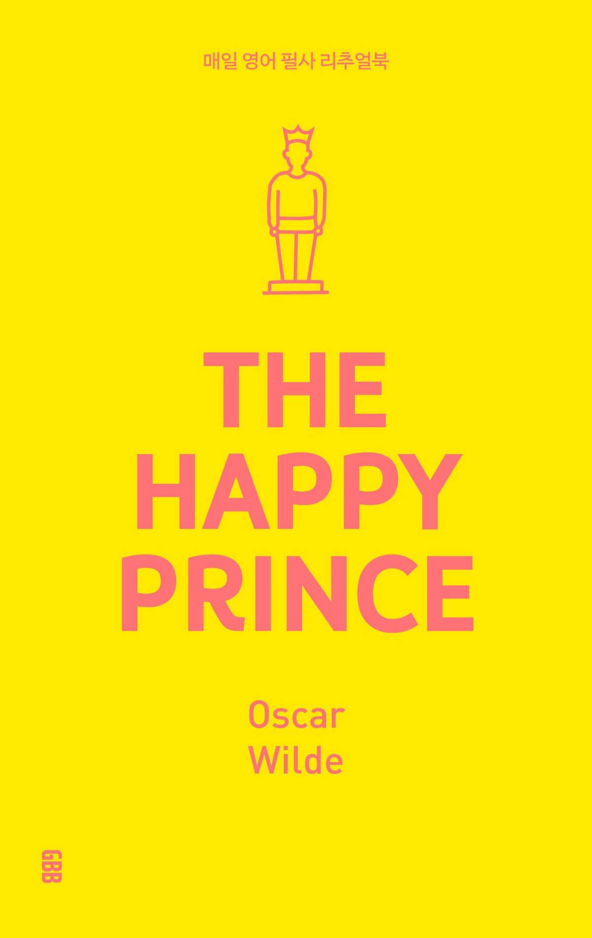 THE HAPPY PRINCE(행복한 왕자)(매일 영어 필사 리추얼북)
