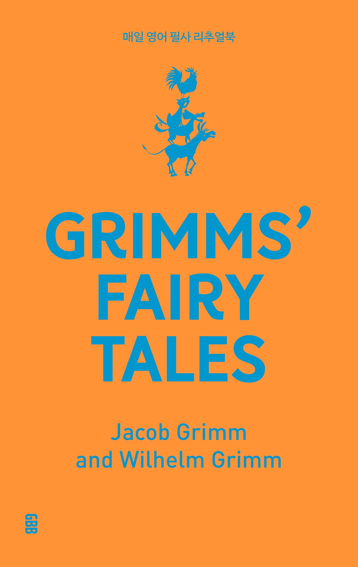 GRIMMS'FAIRY TALES(그림형제동화)(매일 영어 필사 리추얼북)