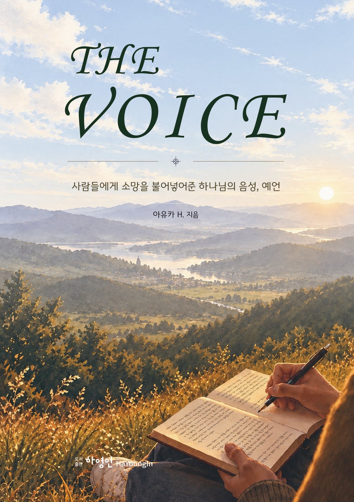THE VOICE