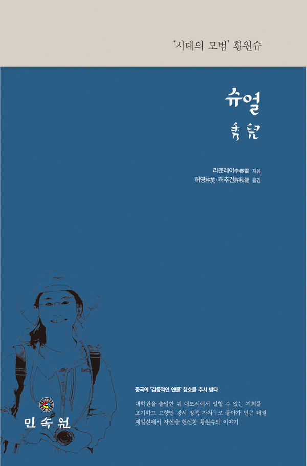 슈얼