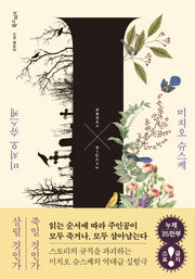 I(레이디가가 시리즈)