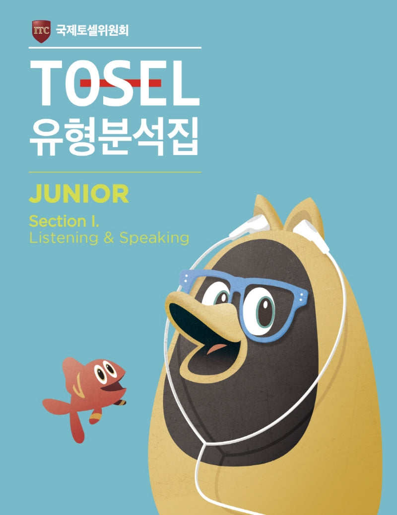 TOSEL 공식 New 유형분석집 Junior Listening  Speaking