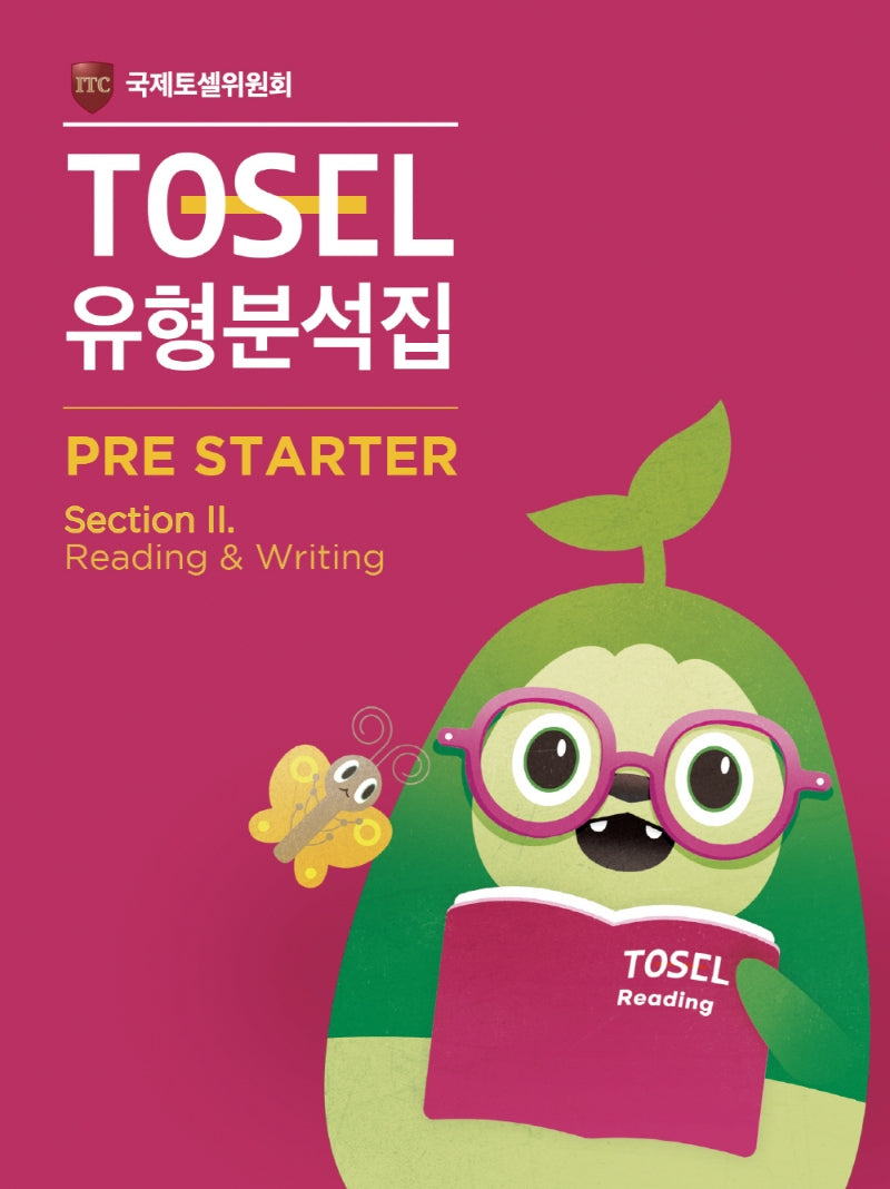 TOSEL 공식 New 유형분석집 2 Pre-Starter Reading & Writing