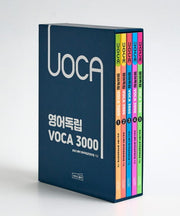 영어독립 VOCA 3000 1~5권 세트(전5권)