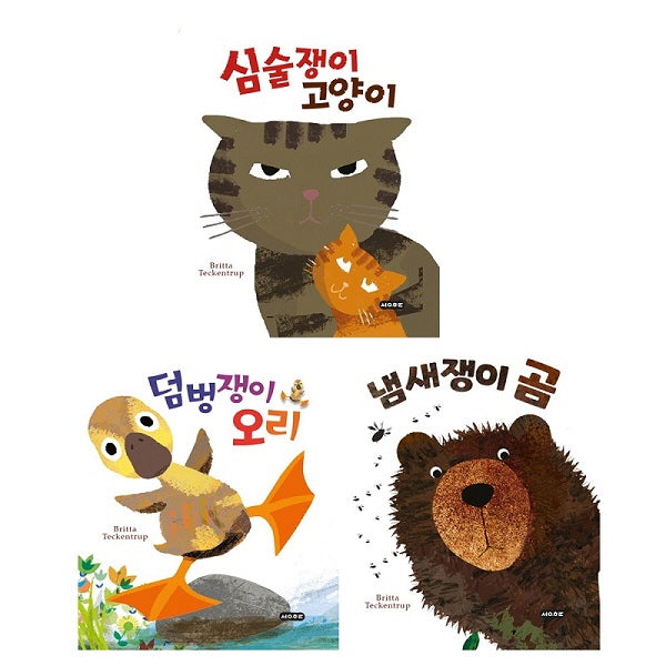 엄마가 마음으로 읽어주는 New 브리타 테큰트럽(전3권)