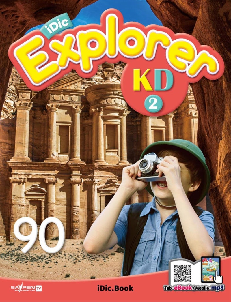 iDic Explorer(아이딕 익스플로러) KD2