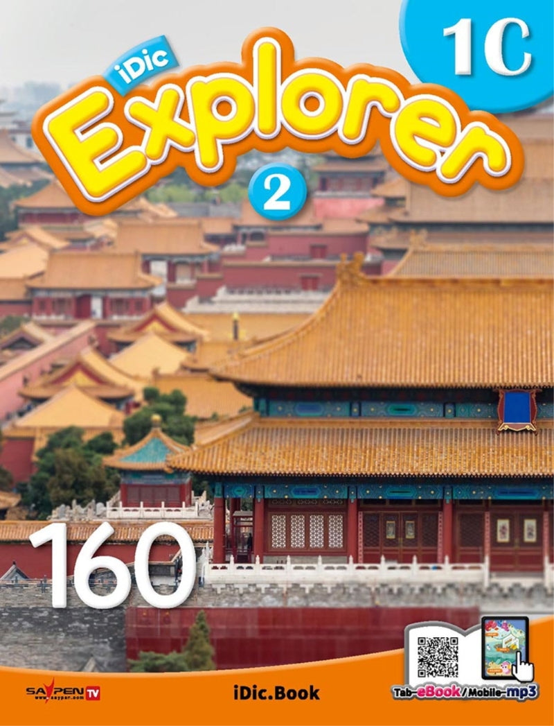 iDic Explorer(아이딕 익스플로러) 1C2