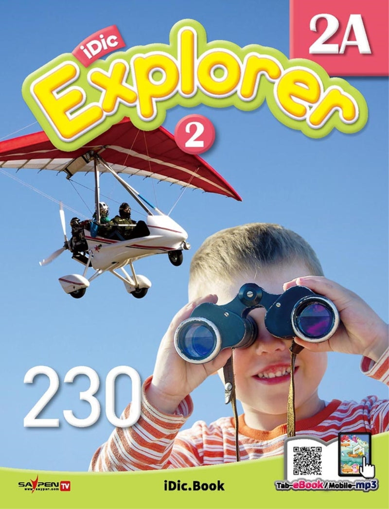 iDic Explorer(아이딕 익스플로러) 2A2