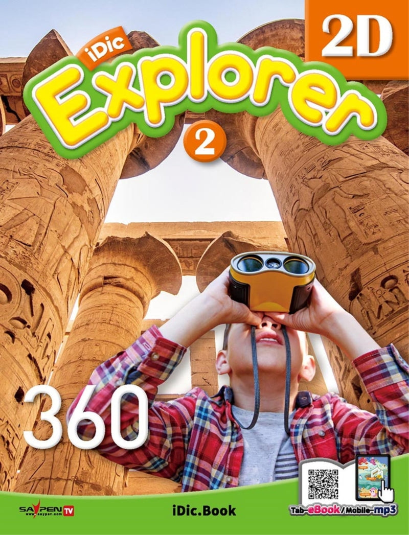 iDic Explorer(아이딕 익스플로러) 2D2