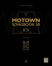 모타운 송북 50