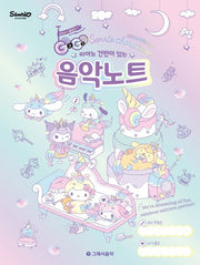 GOGO 산리오캐릭터즈 음악노트(피아노 건반이 있는)