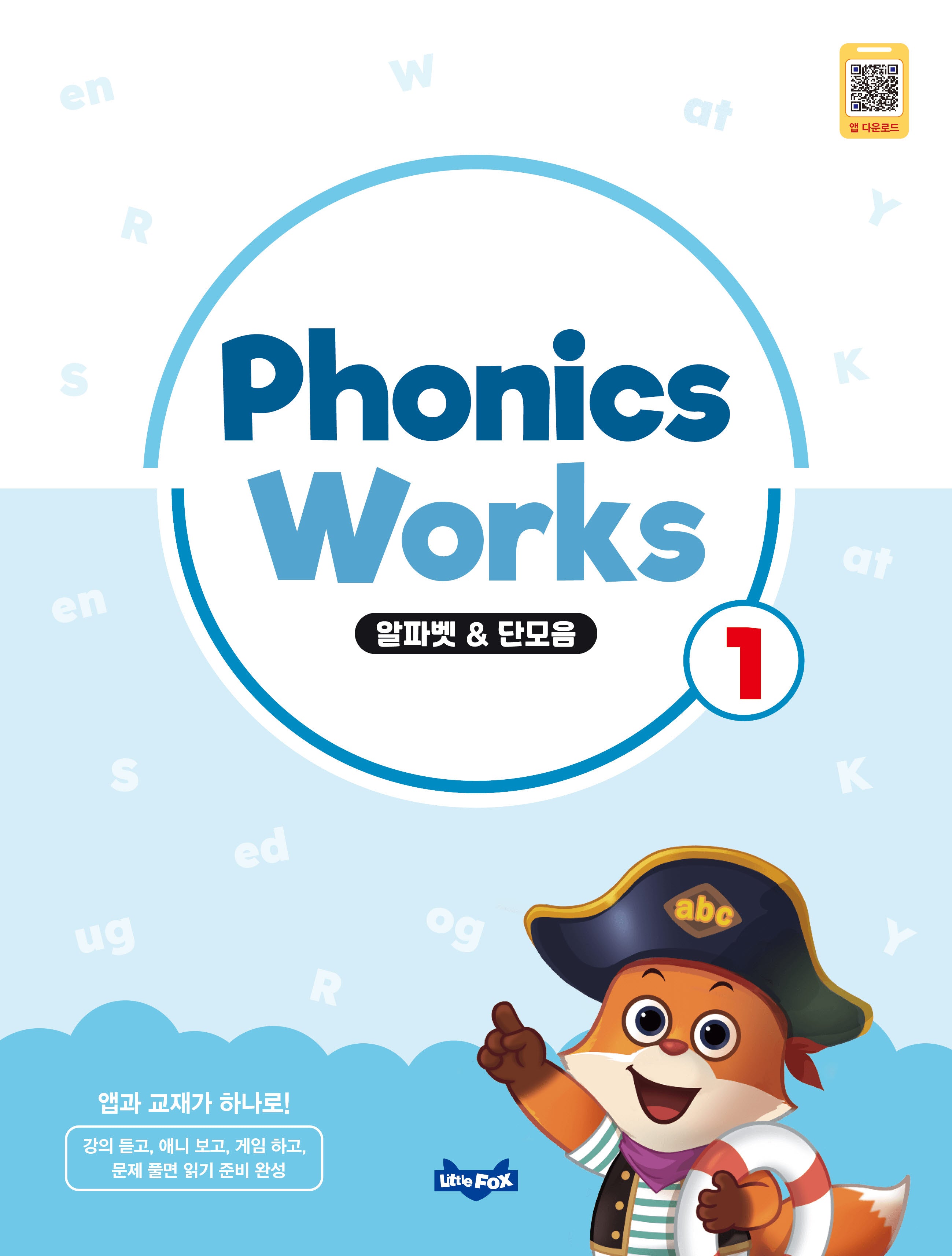 Phonics Works 1