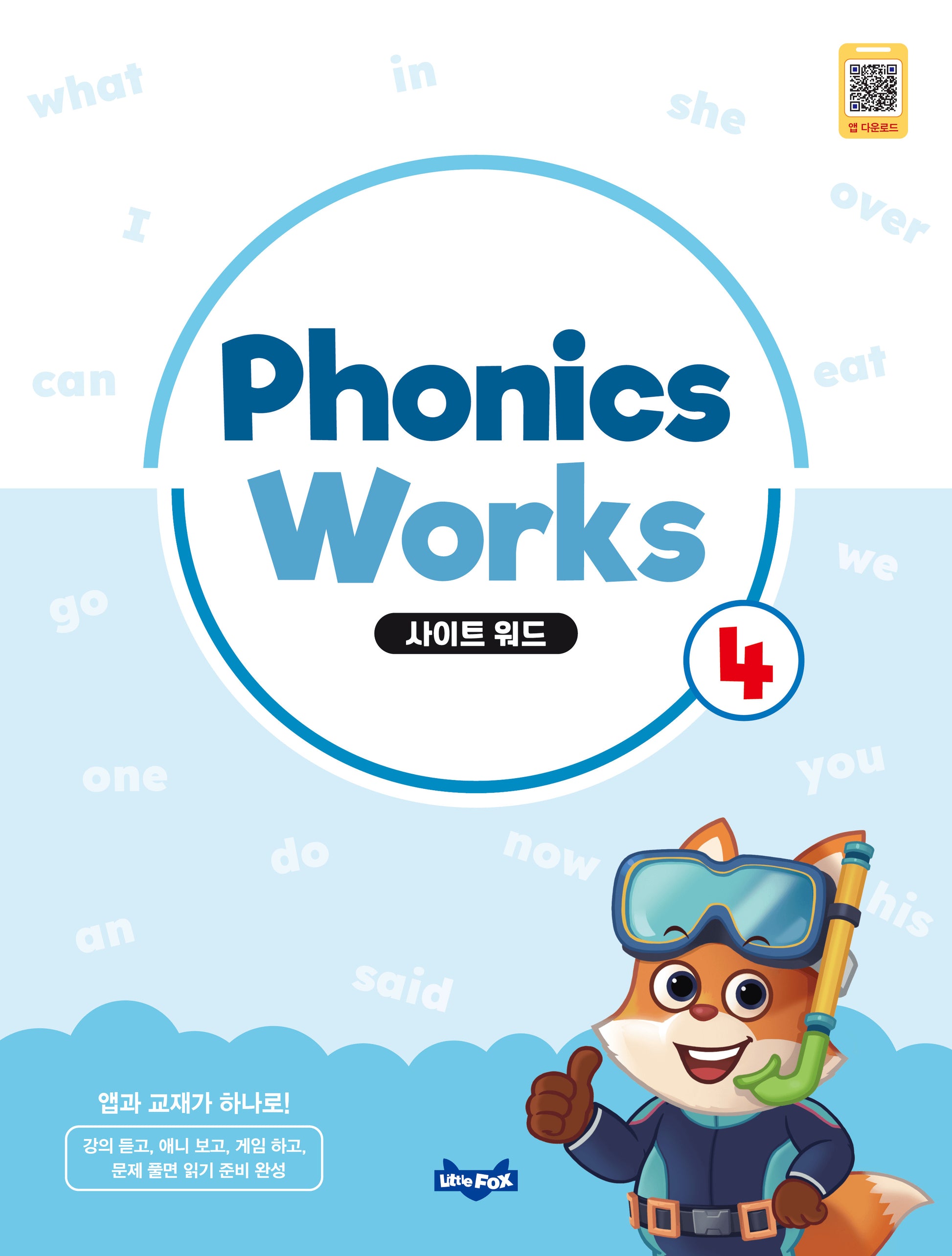 Phonics Works 4