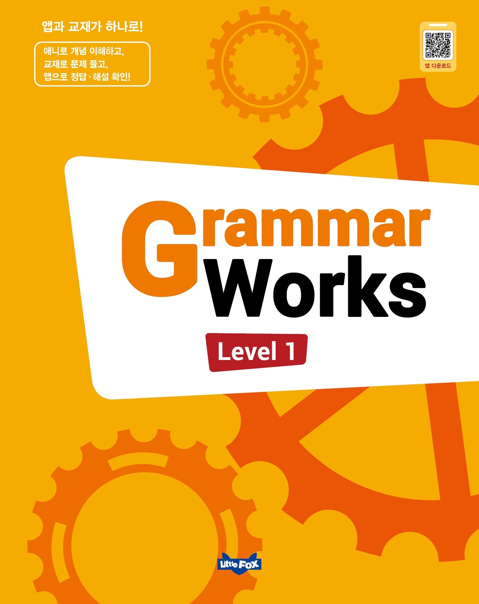 Grammar Works 1