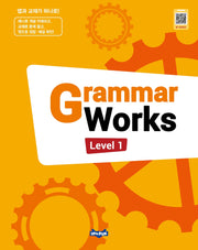 Grammar Works 1