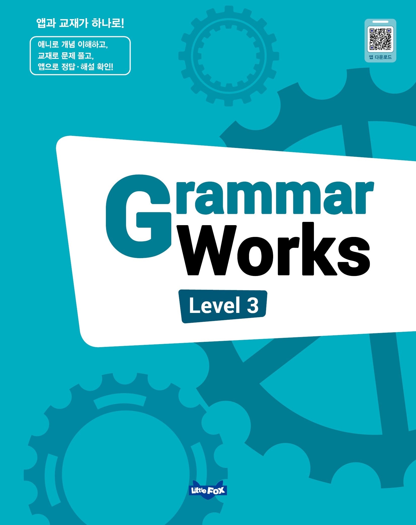 Grammar Works 3