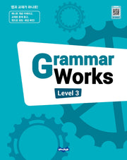 Grammar Works 3
