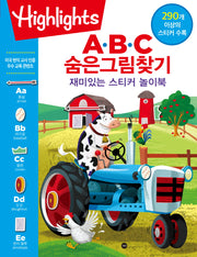 Highlights A·B·C 숨은그림찾기 재미있는 스티커 놀이북