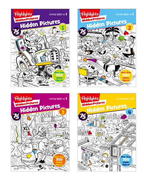 Highlights Hidden Pictures 오리지널 영문판 숨은그림찾기 vol 1 Set(75주년 특별 기념판)(전4권)