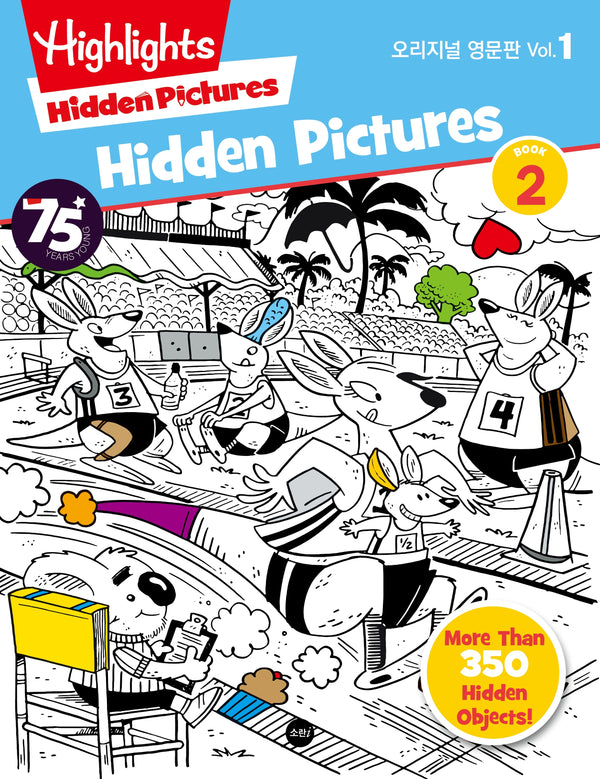 Highlights Hidden Pictures 오리지널 영문판 숨은그림찾기 vol 1 book 2(75주년 특별 기념판)