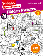 Highlights Hidden Pictures 오리지널 영문판 숨은그림찾기 Vol 1 book 3(75주년 특별 기념판)
