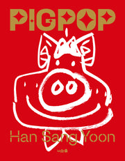 피그팝(Pig Pop)(양장본 Hardcover)