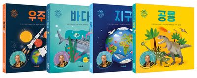 스몰앤마이티 시리즈(스몰 앤 마이티)(전4권)