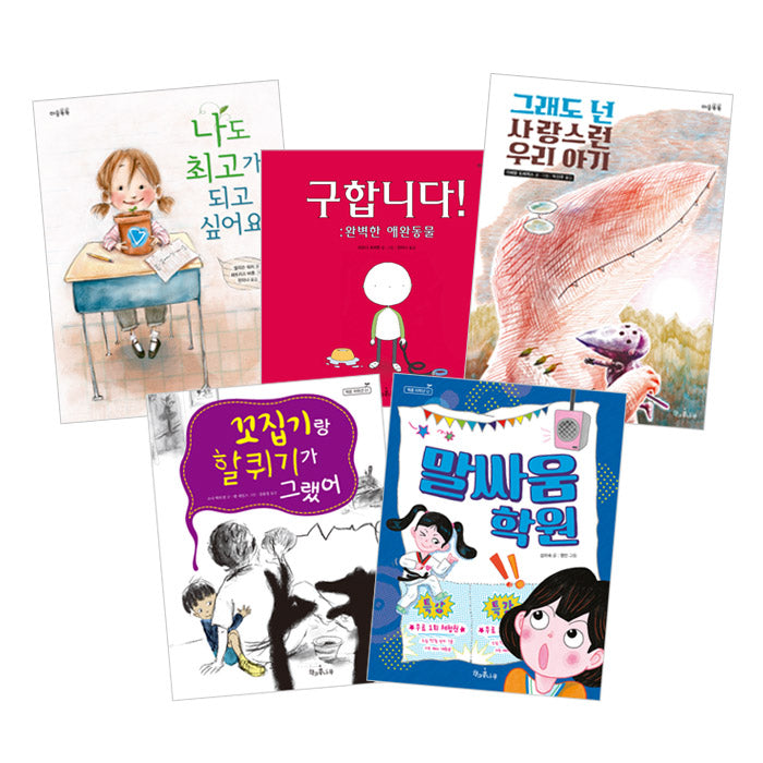 책콩 교과연계 1~2학년 세트(전5권)
