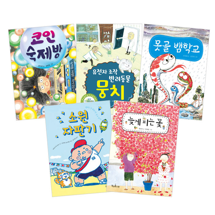 책콩 교과연계 3~4학년 세트(전5권)