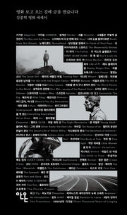 영화 보고 오는 길에 글을 썼습니다