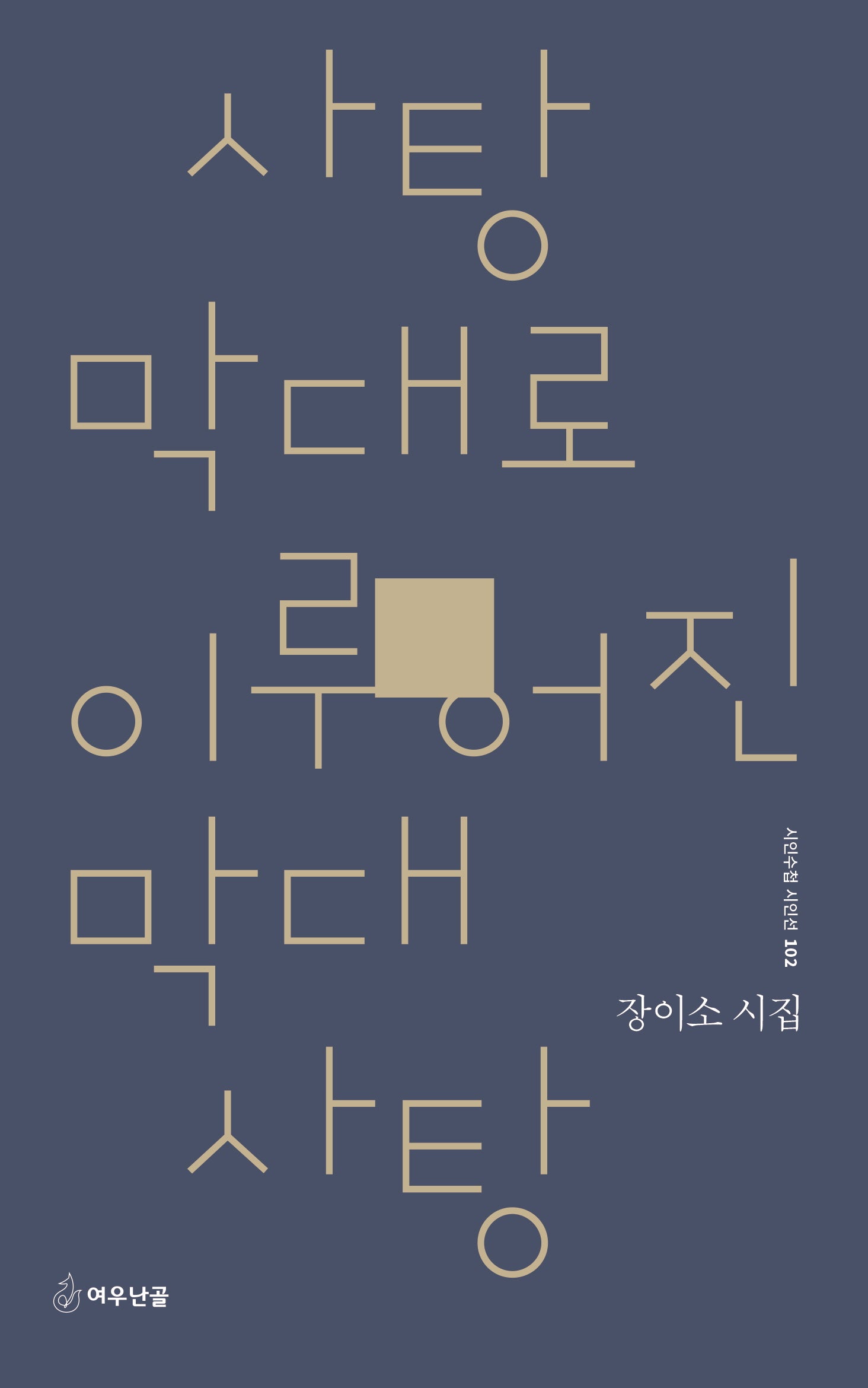 사탕 막대로 이루어진 막대사탕