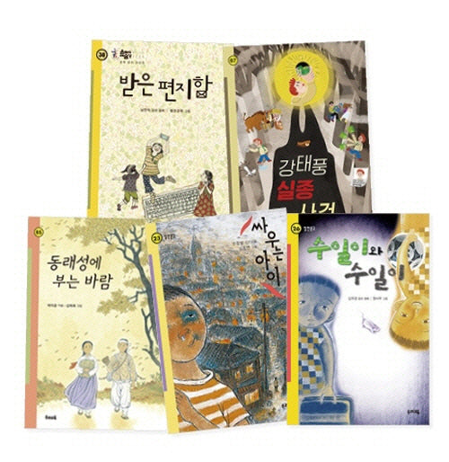 초등 학년별 기관선정 필독서 세트: 5학년(전5권)