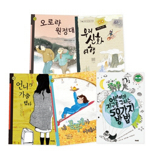 초등 학년별 기관선정 필독서 세트: 6학년(전5권)