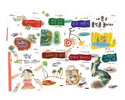 초등 학년별 필수 동시집 세트(전8권)