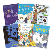 책 읽는 즐거움! : 우리 아이 놀이 그림책 세트(전6권)