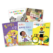 우리 아이 인성 동화 그림책 세트(전5권)