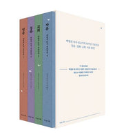 박영선 목사 설교선집 세트: 믿음, 성화, 교회, 자유(박영선 목사 설교선집)(전4권)