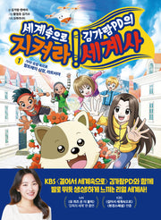 세계속으로 김가람PD의 지켜라! 세계사 1: 가자! 유럽 속으로 발트해의 심장, 라트비아