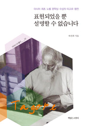 표현되었을 뿐 설명할 수 없습니다(아티스트웨이 1)