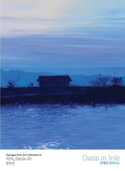 인레의 오아시스(Hexagon fine art collection 31)