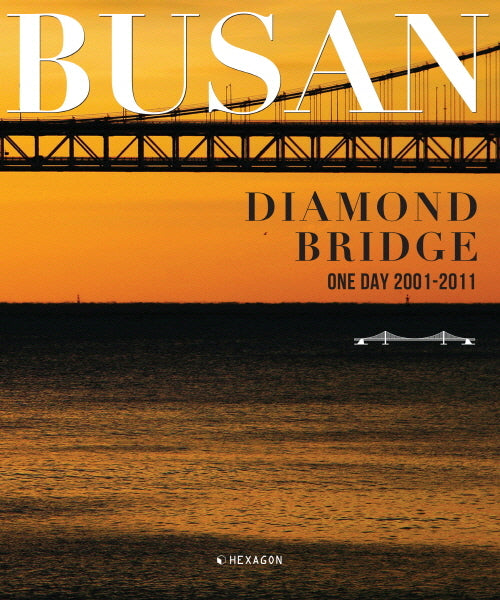 Beautiful Busan (Diamond Bridge) 뷰티풀 부산(양장본 Hardcover)