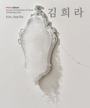 김희라(한국현대미술선 62)