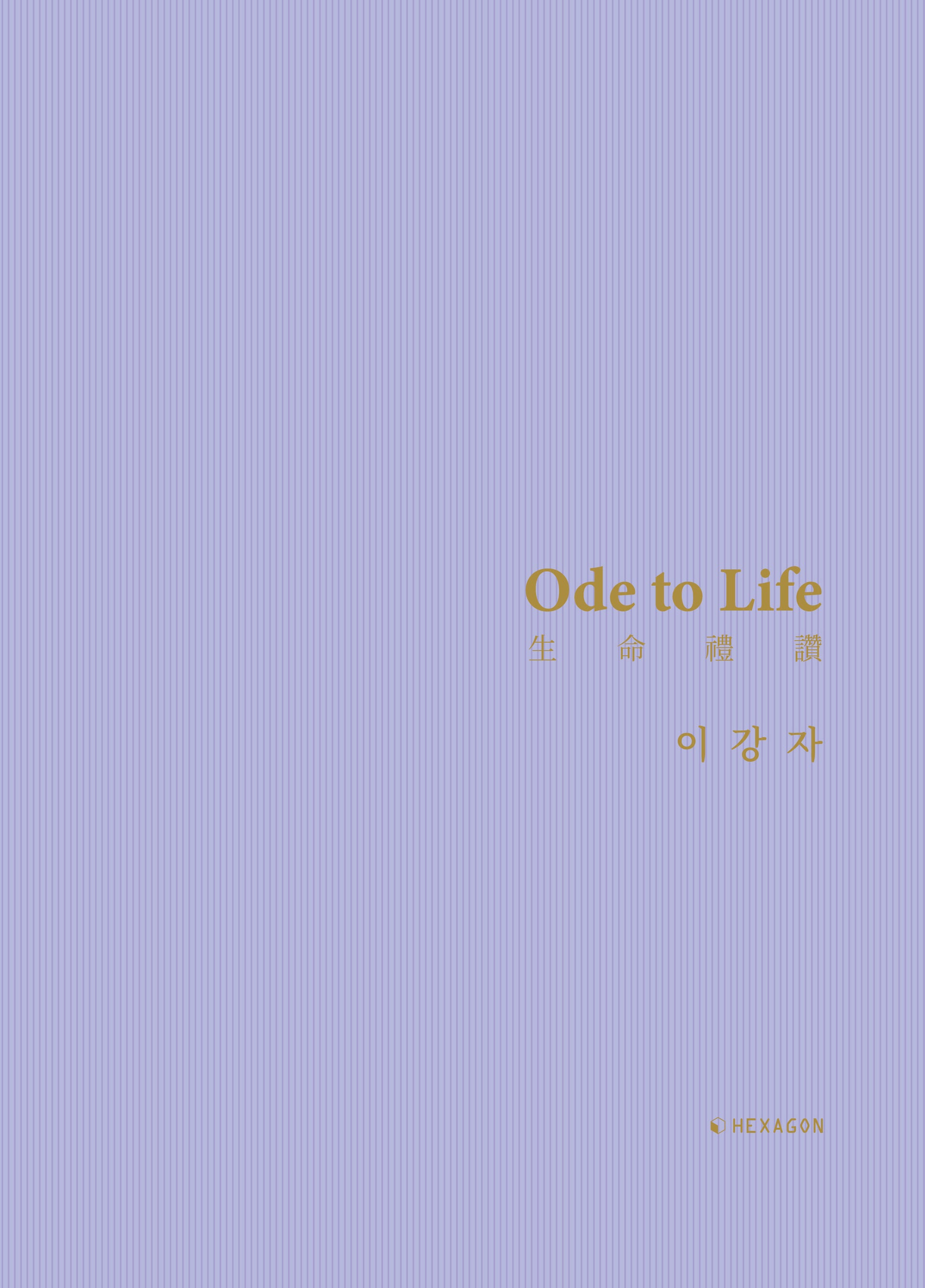 Ode to Life