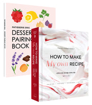 나만의 디저트 레시피를 구상하는 방법 + 디저트 페어링 북 세트(Chef Eric's Patisserie Series 2)(양장본 Hardcover)(전2권)