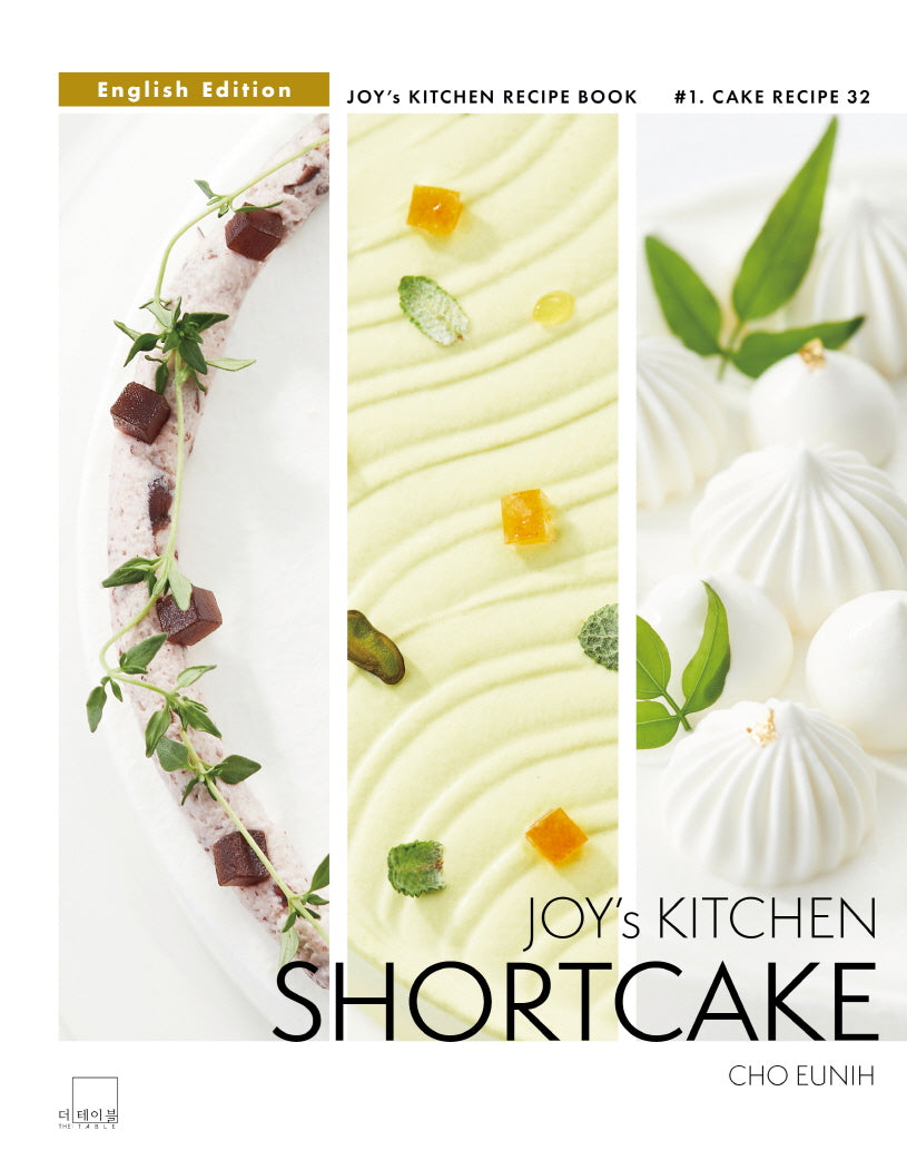 JOY's Kitchen Shortcake(영문판)(양장본 Hardcover)