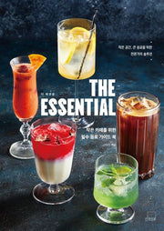 더 에센셜: 작은 카페를 위한 필수 음료 가이드 북(CAFE BEVERAGE SERIES)(스프링)