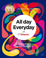All day Everyday with Vitamix(양장본 Hardcover)