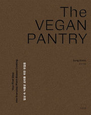 더 비건 팬트리(The Vegan Pantry)(양장본 Hardcover)