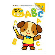 썼다지웠다 ABC(개정판)