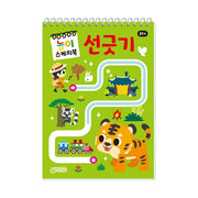 선긋기 놀이스케치북